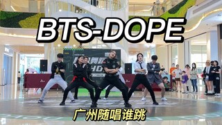 新的一位!BTS《DOPE》打歌舞台20230514！