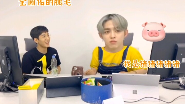 [Secondhand] Chinese is really deadly [SEVENTEEN]