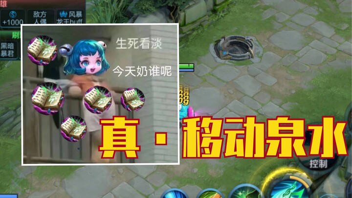 [Old Auntie Yamaguchi] Stroller Evolution – The Ultimate Ambulance