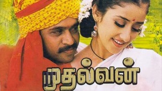 Mudhalvan | Tamil Full Movie