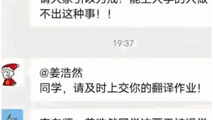 This teacher must be doing it on purpose, hahaha!