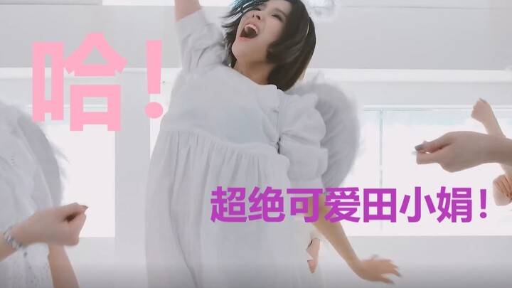 【(G)I-DLE】Detail-detail kecil dalam versi malaikat yang super imut dari “Oh my god” yang mungkin bel