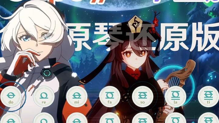[Genshin Impact / Honkai Impact 3] Tears after listening to it! Da Capo's original piano high reprod