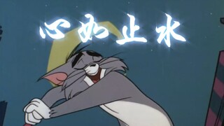 这才是《心如止水》原MV！