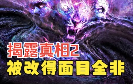 I’m back with another reveal! This movie was supposed to be a masterpiece, but it got completely but