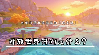 “这是什么游戏”