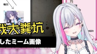 Japanese V cute girl reads "What kind of cultural exports have the Japanese made"