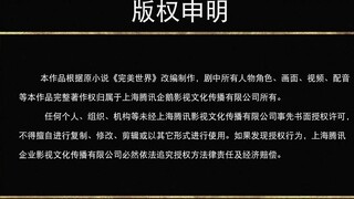 thế giới hoàn mỹ tập 27 thuyết minh