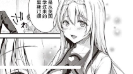 Tình yêu hôm nay vẫn trong sáng