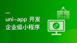 8-1详情页页面展示