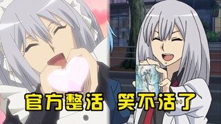 笑点解析：伊吹浩二？？——《卡片战斗先导者 IF》剧情回顾第二期