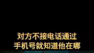怎么与对方微信同步不被发现监控工具(移动怎么查通话记录)⏩查询➕微信6435148⏪