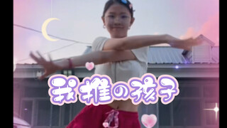 我推の摇子