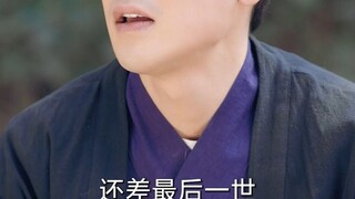 [เต็มเรื่อง] หลินหยวน เทพแพทย์[พากย์ไทย]