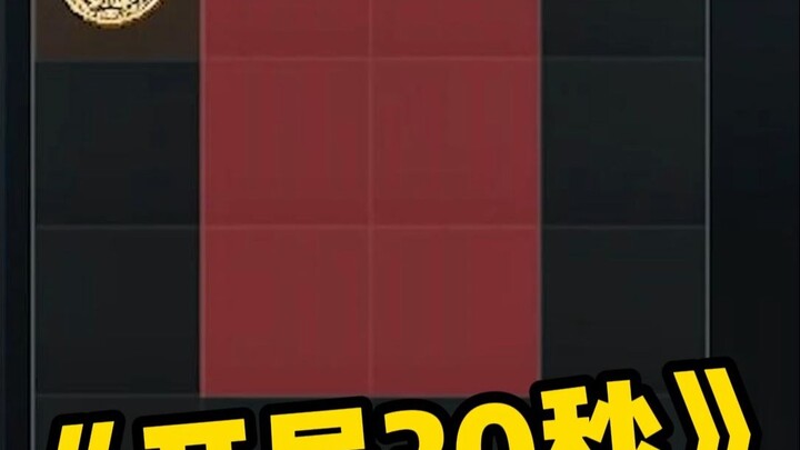 สรุปสั้น: ออกหกรูปแดงใหญ่ภายใน 30 วินาทีแรก!