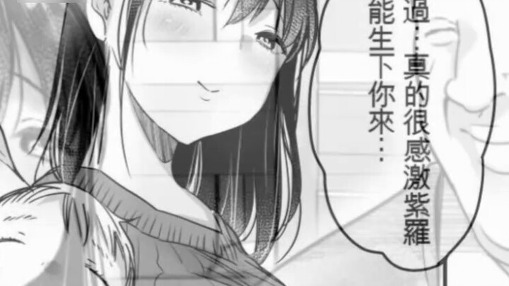 【บริสุทธิ์? 】เขาแค่อยากจะเป็นพ่อที่ดี