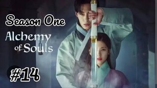 Alchemy of Soul S01 Episode 14