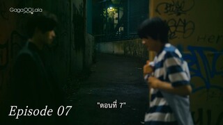 Love in The Air EP.7