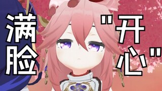 【原神/短视频】被小将军拉着一起跳大人的舞 瞎扭#5