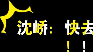 [Qianqiu] คำพูดจากความเจ็บป่วยของ Yan Wushi