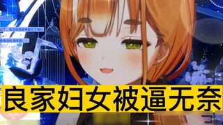 【Elulu】Kamu hanya bisa melakukannya sekali ini~