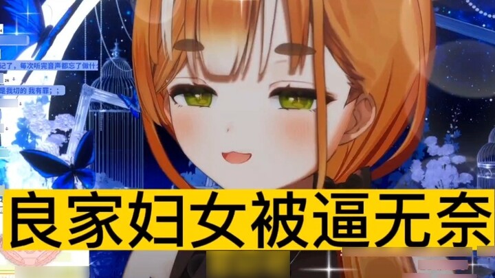 [Eluru]Bạn chỉ có thể làm điều đó một lần~