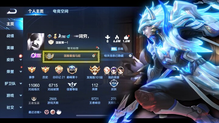 Ma Siêu, thần tượng đỉnh cao hết lời rồi, đã gia nhập Bilibili rồi đấy, mong mọi người ủng hộ nhiều 