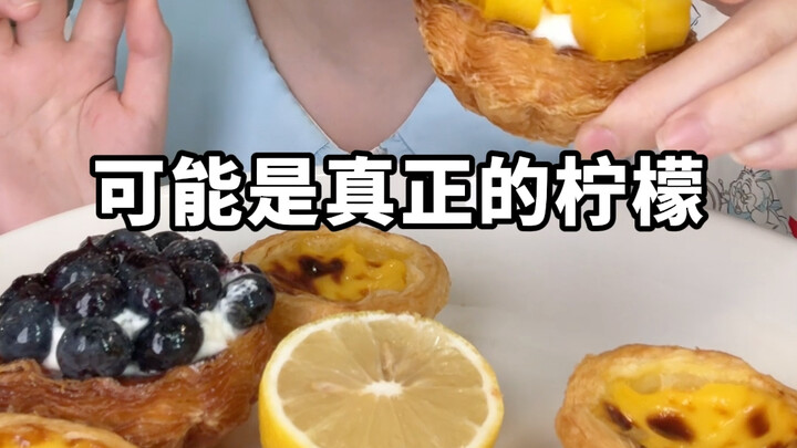 [Little Shi, Feisty] Challenge: Find the Real Lemon in an Egg Tart