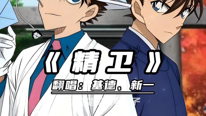 Why Doesn’t Everyone Get Kai Xin’s Chorus “Jingwei”?