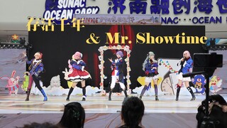 【PJSK】被评委批到一无是处的ws舞台是什么样的｜存活千年+Mr.showtime二连跳