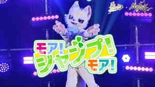 [Hi Furry Free Stage | Fan Dance Cover] MORE! JUMP! MORE!