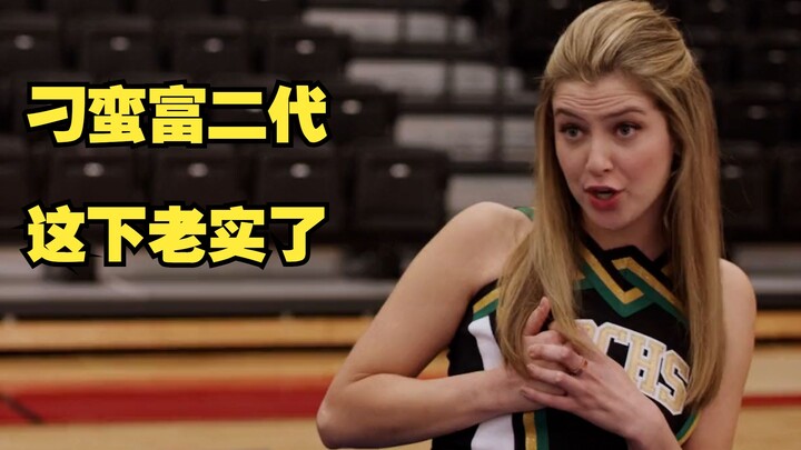 Spoiled rich second-generation: I've mended my ways—please let me off the hook!