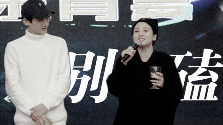 【ไป่จิ้งถิง x อูอิ่งเจี๋ย】ขอให้ทั้งสองแยกจากกันอย่างสงบสุข มีความสุขในทางของตนเอง อย่าพบกันอีกเลย [ผ