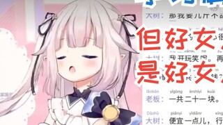 [Phim Tím] Sau khi xem một cô gái lolita Nhật Bản xếp hàng bằng tiếng Trung, những người phụ nữ tốt 