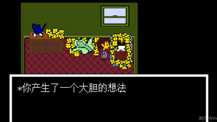 【storyshift】If you take advantage while ssChara is sleeping...