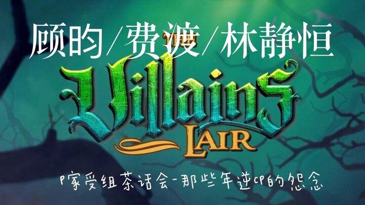 【جلسة شاي لعشاق شخصيات P】 سا بو لانغ / القراءة الصامتة / المنتج المعيب