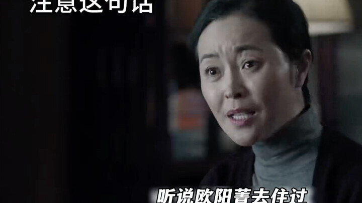 Sa Thụy Kim “thị sát” Dịch Học Tập, vợ ông – Mao Nhã lại thi triển “nghệ thuật ngôn ngữ”!