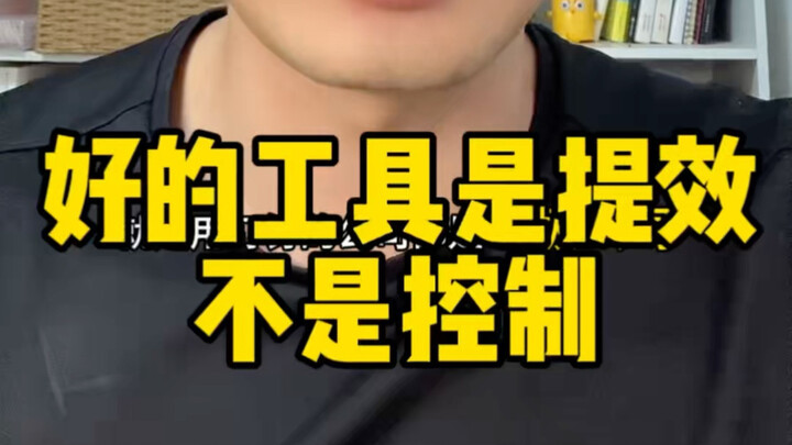บริษัทที่ใช้ DingTalk ล้วนเป็นบริษัทห่วยๆ พบเจอแล้วหนีออกเลย บริษัทที่ทำงานจริงๆ ไม่มีใครคิดว่ามันใช