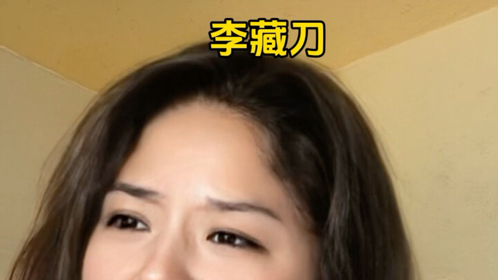 A Smile That Hides a Knife and Masteress Miejue 6