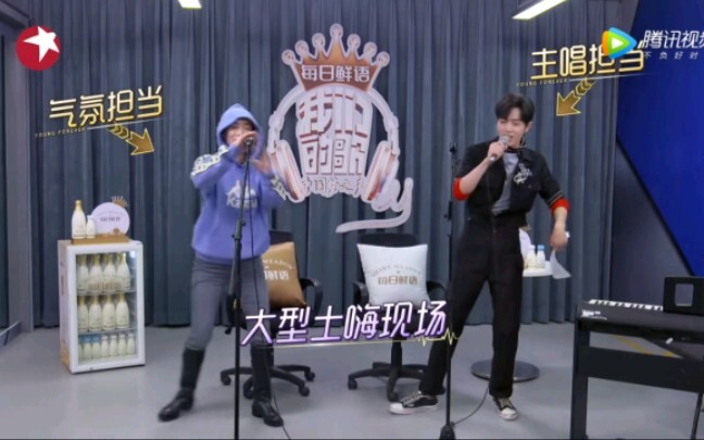 【เซียวจ้าน】พี่ขา พี่จะฮากลิ้งออกนอกจออยู่แล้ว หัวเราะจนเหมือนห่านร้องเลย ฮ่าฮ่าฮ่า!!!