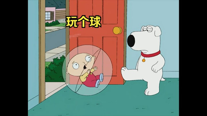 Play a ball