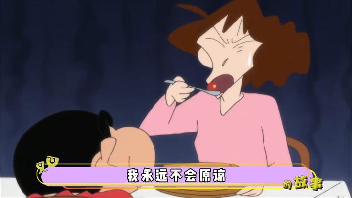 Tôi sẽ không bao giờ tha thứ! Cách xây dựng nhân vật Misae trong loạt phim mới của Shin – Cậu Bé Bút