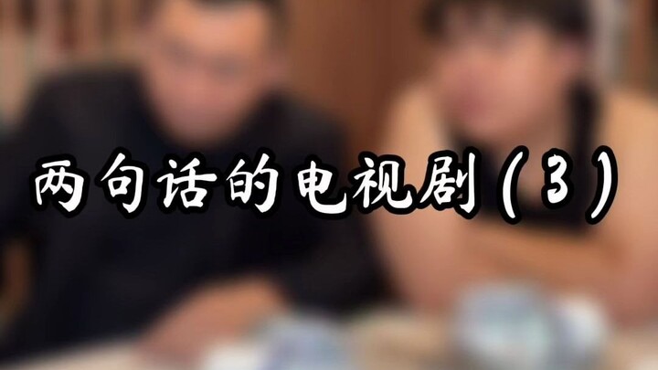 Các bạn ơi, anh trai nghiện đóng vai Cường Tử quá rồi!