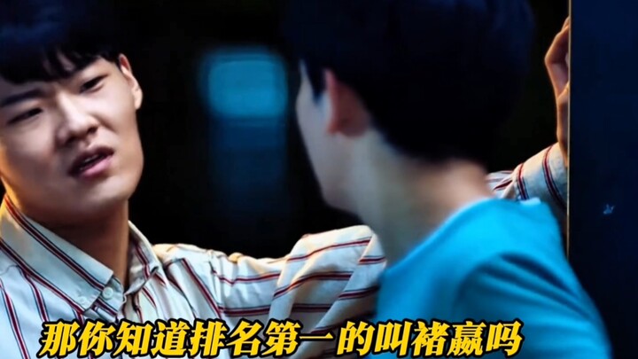 “Chu Ying bisa jadi siapa saja, tetapi justru tak mungkin menjadi Shiguang” #Hikaru no Go# Hong He #