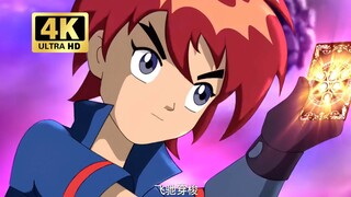 【4K 重制版】魔弹王主题曲《光的战士》