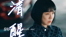 眼泪女王|干大事还得看咱们海仁姑姑!!!果然!不仅摸清了老会长情人底细,做过牢,生过孩子,还靠拽头发查到了男二是老会长情人的儿子!!!