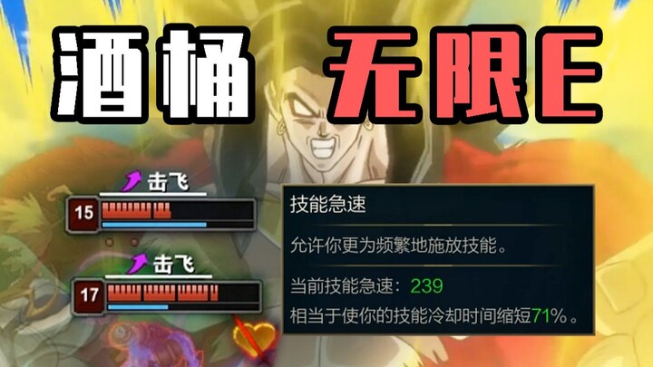 Kecepatan keterampilan 200+! Lebih gila daripada mode Infinite Firepower! 【Ritual yang Berguna】