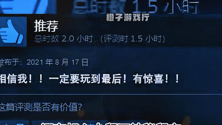 Why is this game all about scheming and backstabbing?