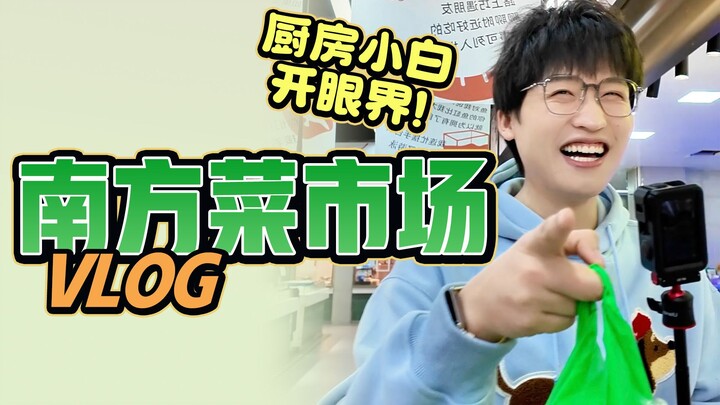 Gây sốc cho người miền Bắc! Chợ rau quả miền Nam đã trở nên như thế này rồi sao?