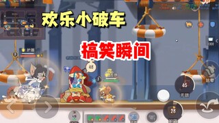 Game Tom và Jerry Mobile: Những khoảnh khắc hài hước trên chiếc xe hỏng